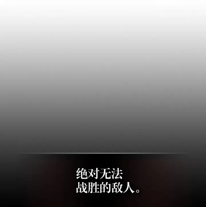 《归还者的魔法要特别》197 197图52