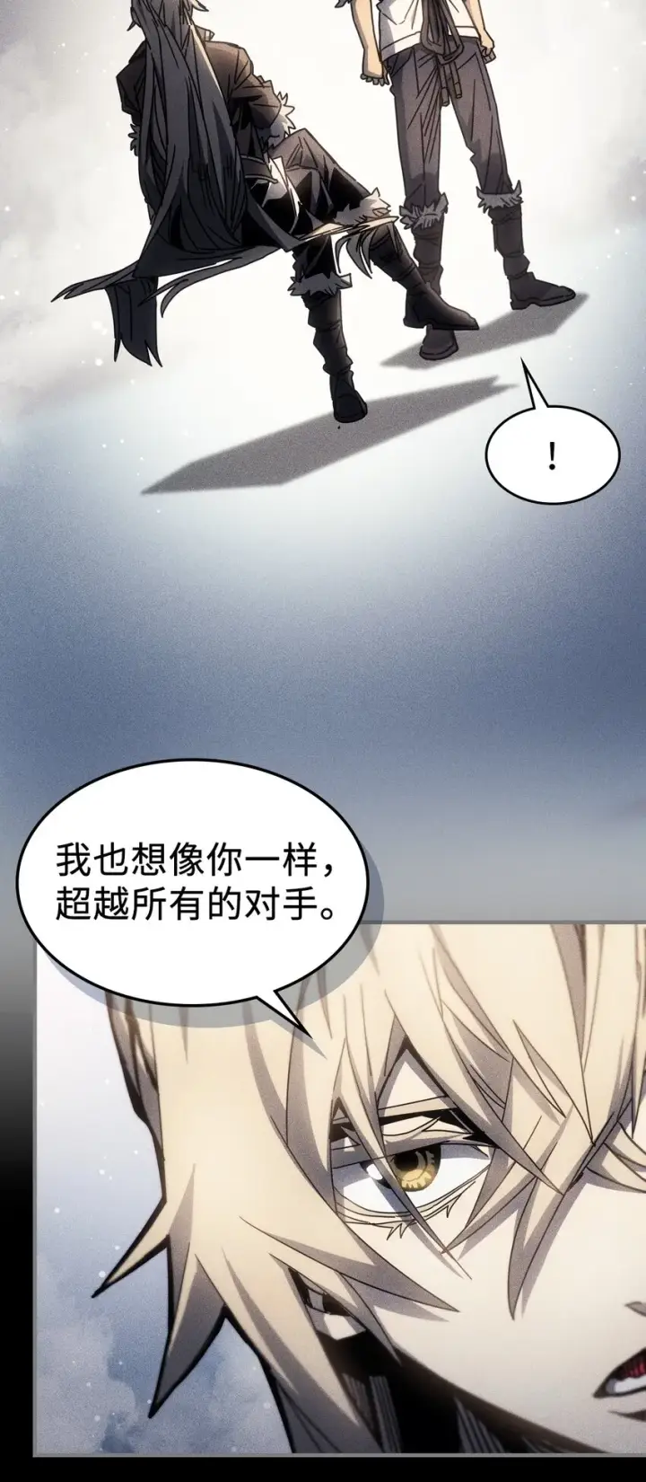 《归还者的魔法要特别》197 197图6
