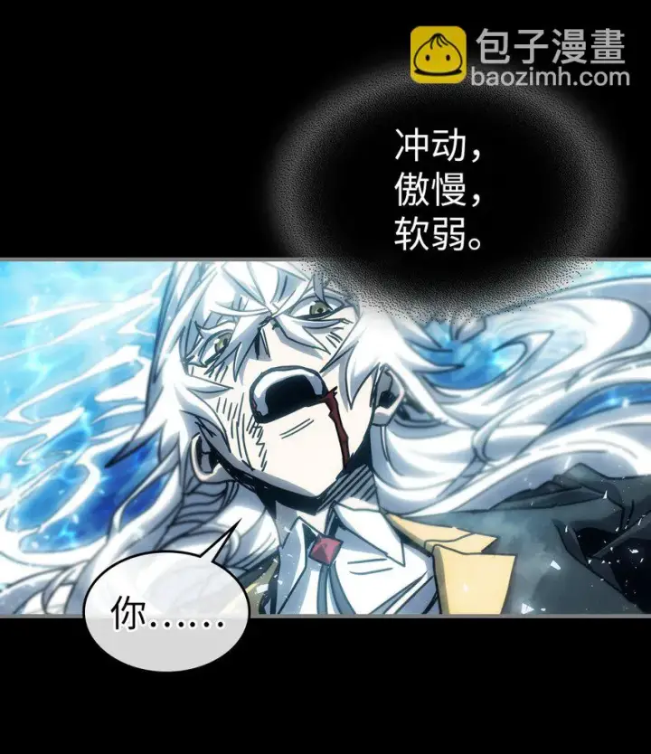 《归还者的魔法要特别》197 197图61