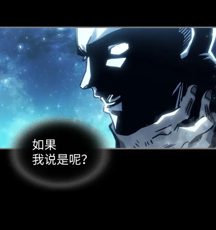 《归还者的魔法要特别》197 197图70