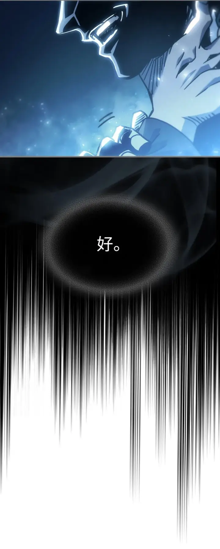 《归还者的魔法要特别》197 197图74