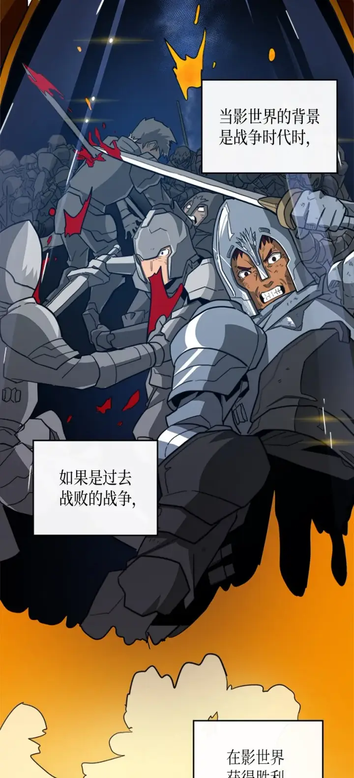 《归还者的魔法要特别》003 03图11