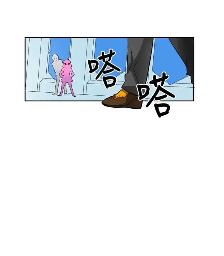 《归还者的魔法要特别》003 03图25