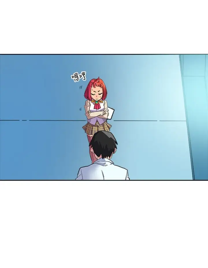 《归还者的魔法要特别》003 03图3