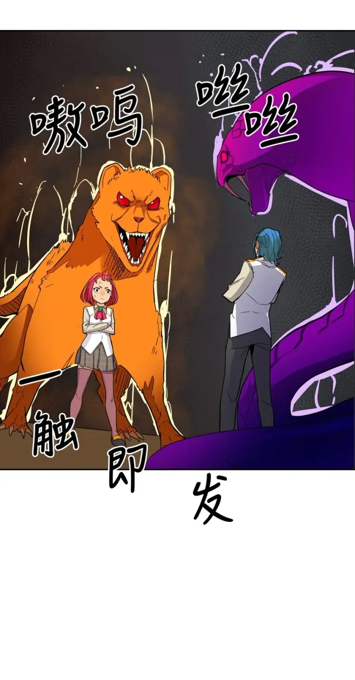 《归还者的魔法要特别》003 03图36