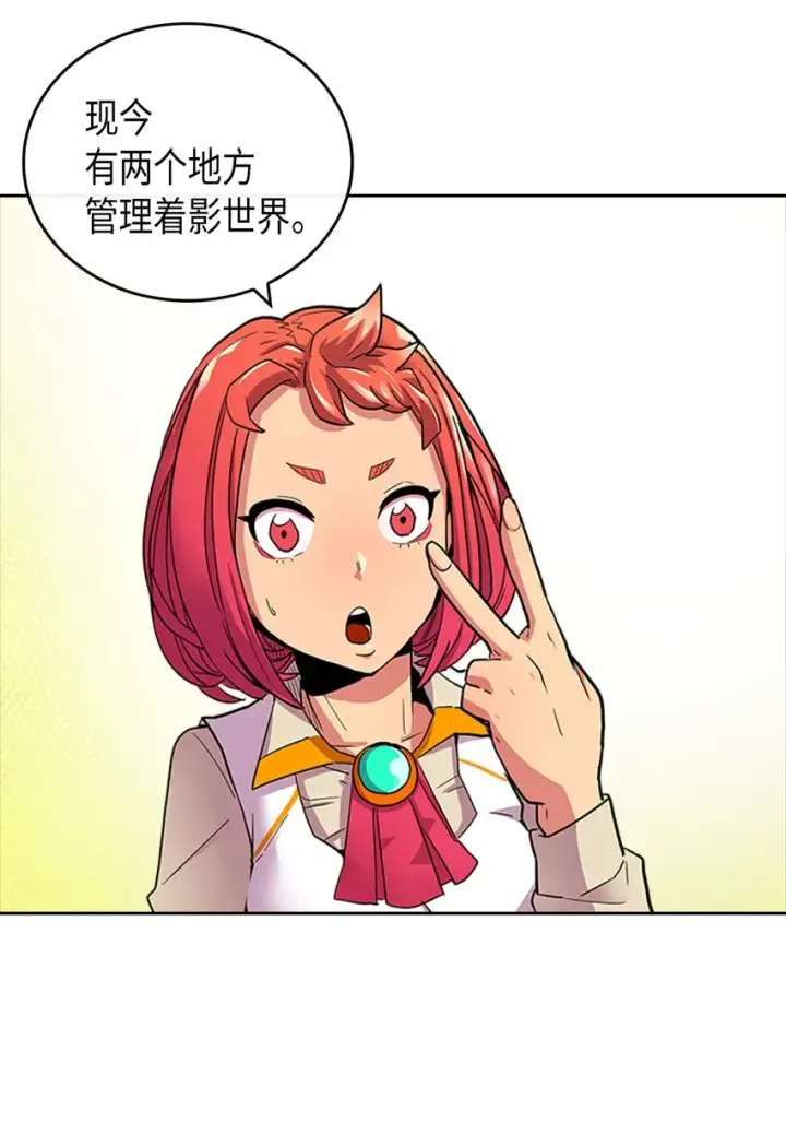 《归还者的魔法要特别》003 03图4