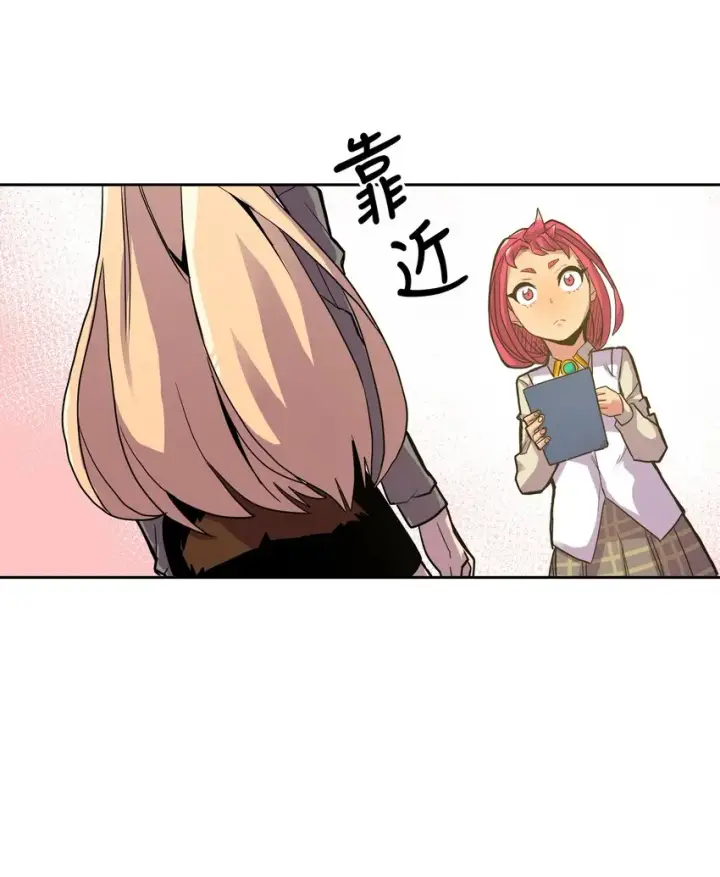 《归还者的魔法要特别》003 03图51