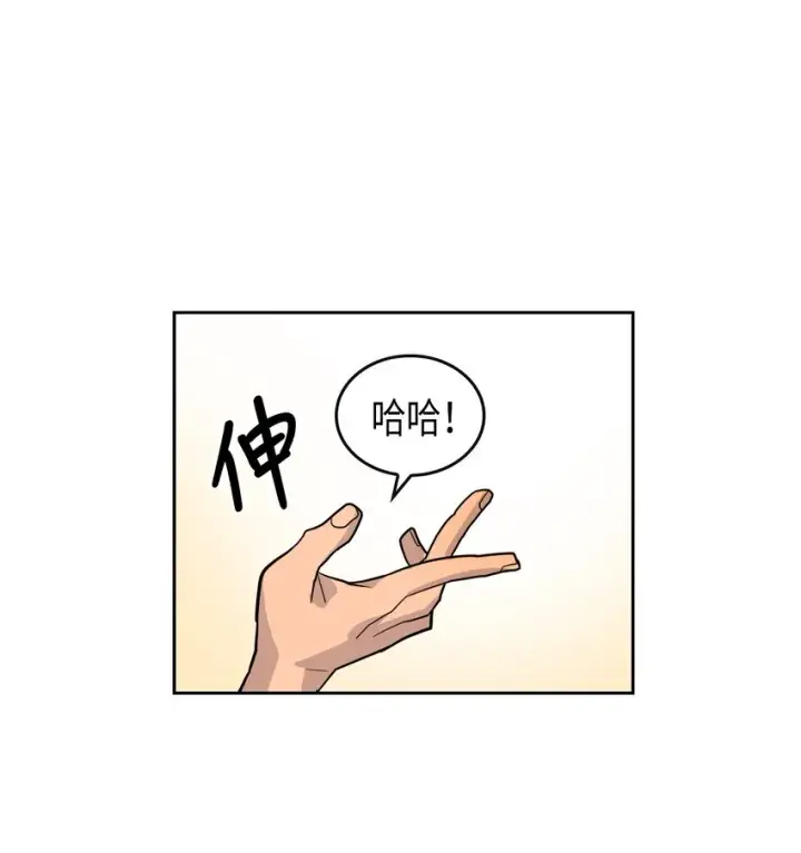《归还者的魔法要特别》003 03图59