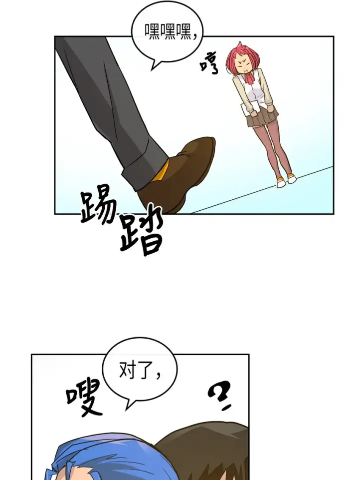 《归还者的魔法要特别》003 03图61