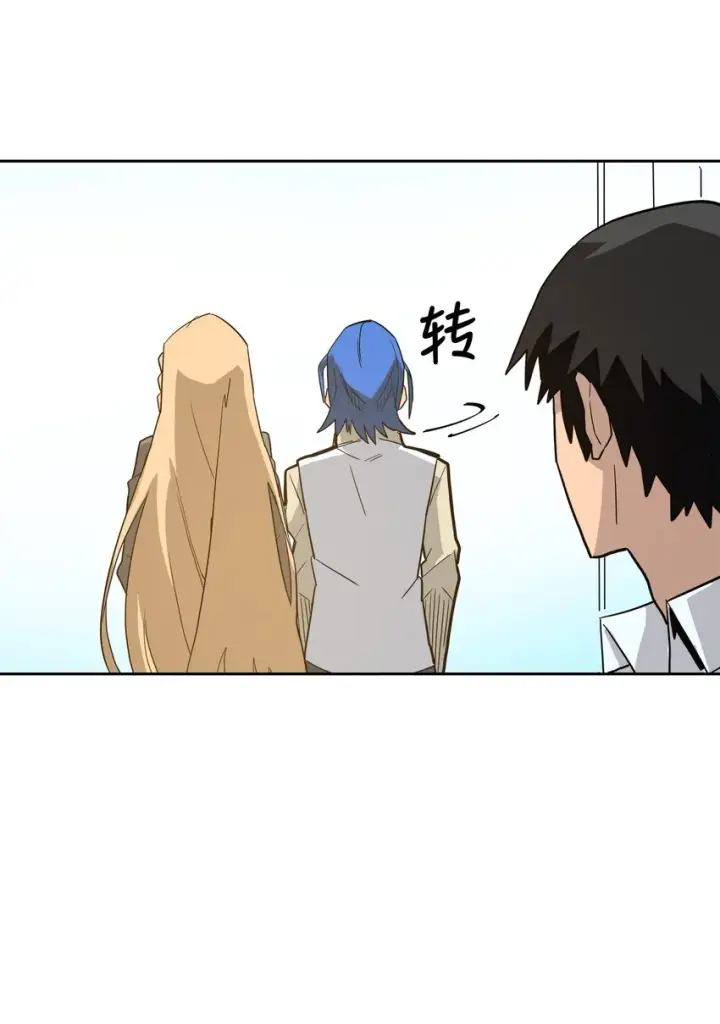 《归还者的魔法要特别》003 03图65