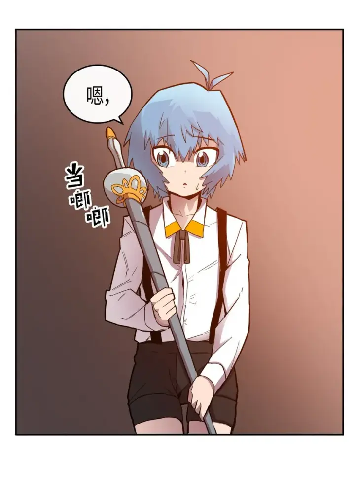 《归还者的魔法要特别》017 17图11