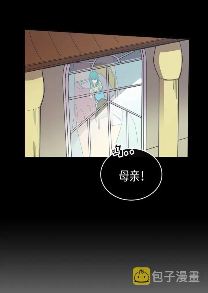 《归还者的魔法要特别》017 17图24