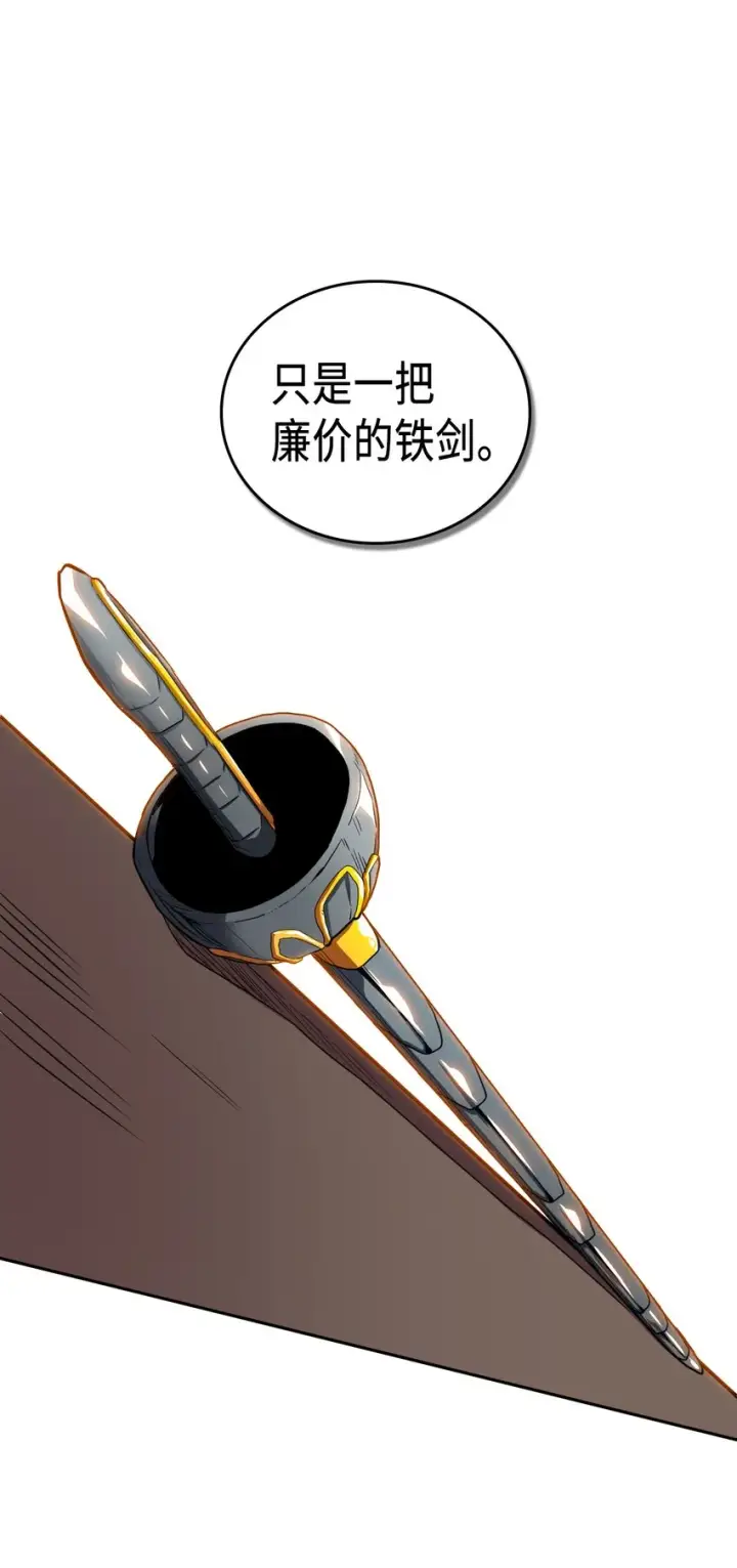 《归还者的魔法要特别》017 17图34