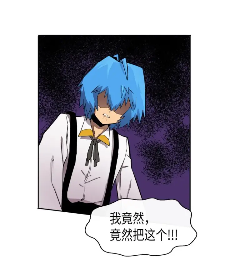 《归还者的魔法要特别》017 17图36