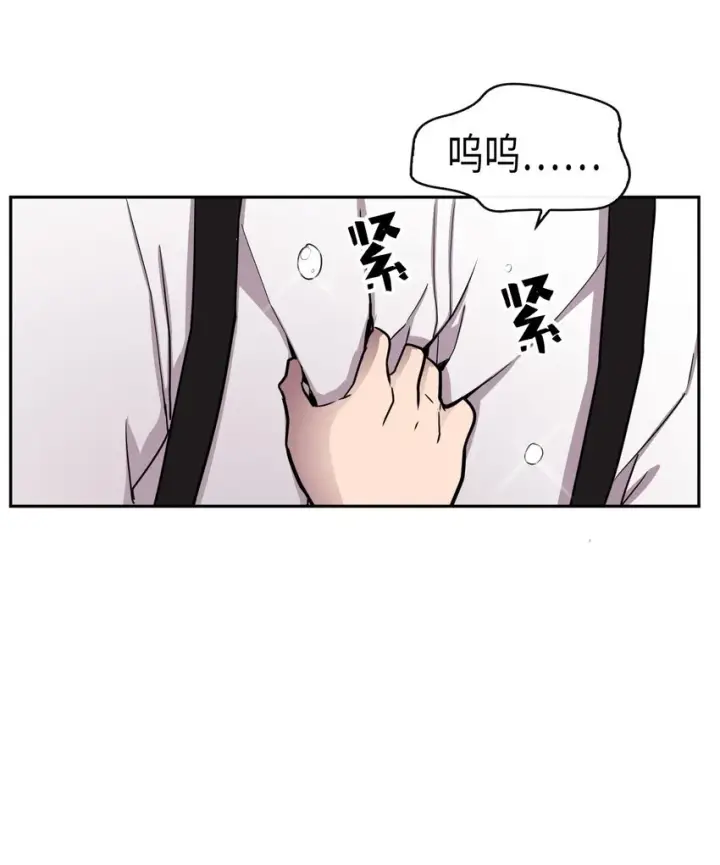 《归还者的魔法要特别》017 17图40