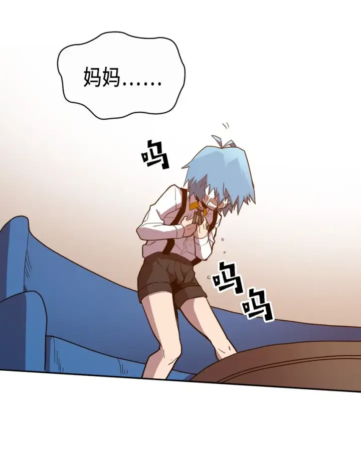 《归还者的魔法要特别》017 17图41