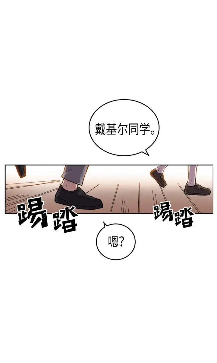 《归还者的魔法要特别》017 17图5