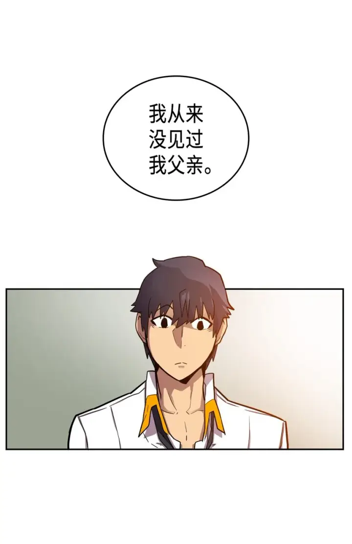 《归还者的魔法要特别》017 17图6