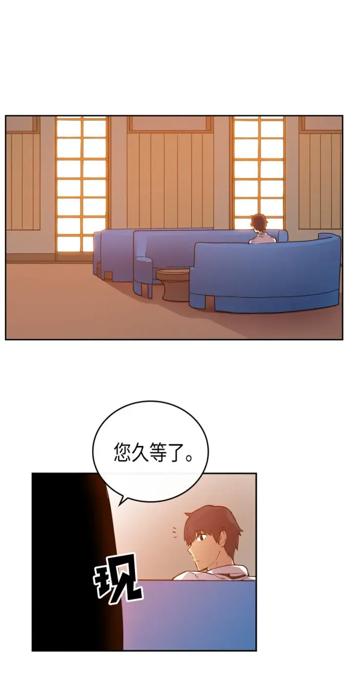 《归还者的魔法要特别》017 17图9