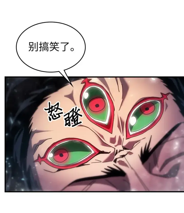 《归还者的魔法要特别》198 198图29