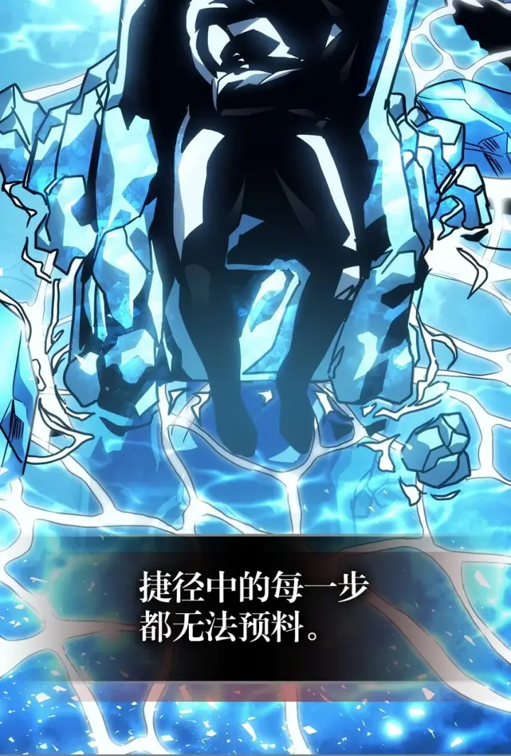 《归还者的魔法要特别》198 198图4