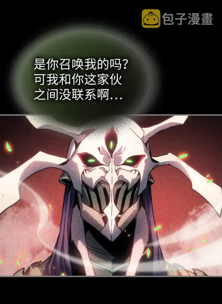 《归还者的魔法要特别》198 198图44