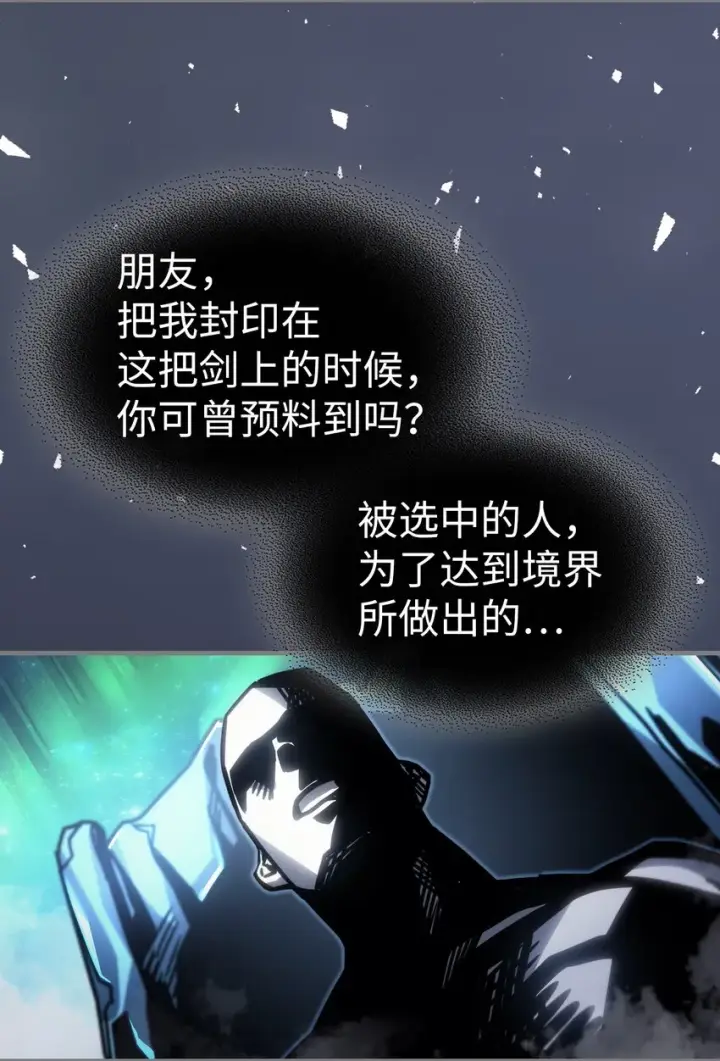 《归还者的魔法要特别》198 198图5