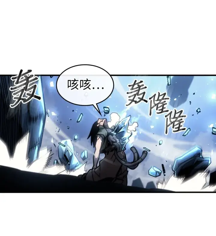 《归还者的魔法要特别》198 198图50