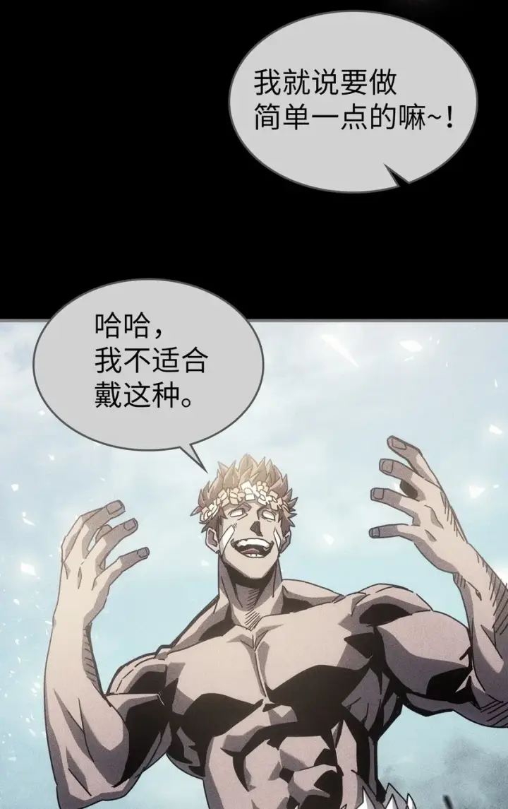 《归还者的魔法要特别》199 199图17