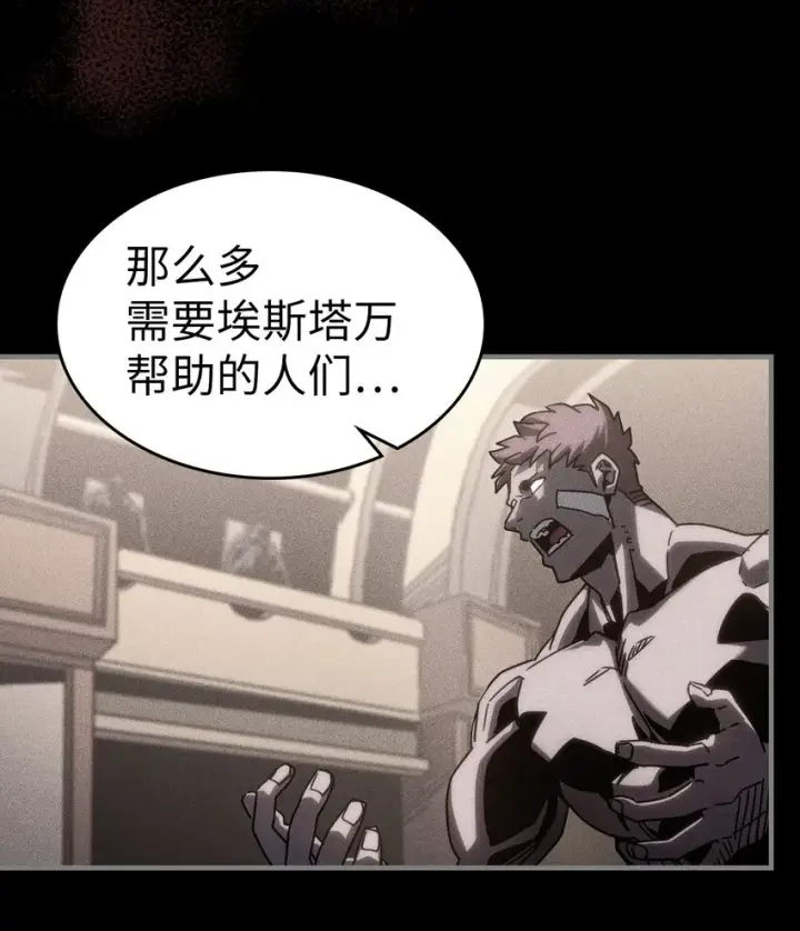 《归还者的魔法要特别》199 199图22