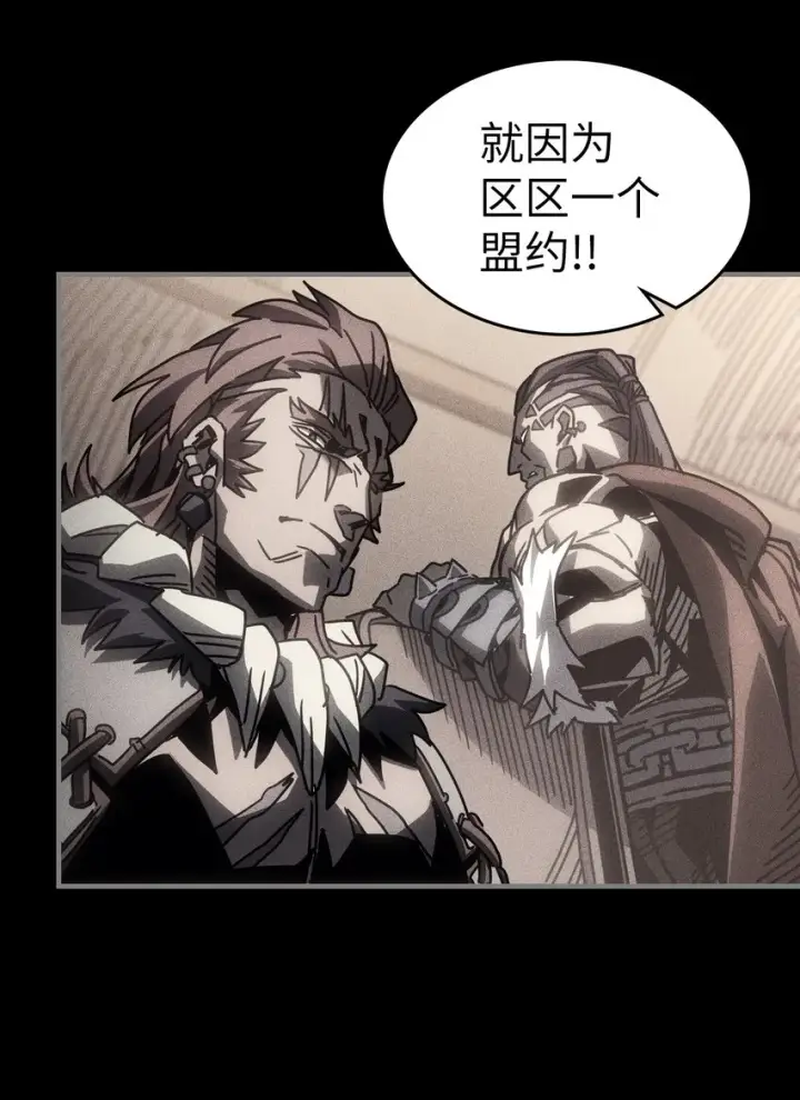 《归还者的魔法要特别》199 199图23