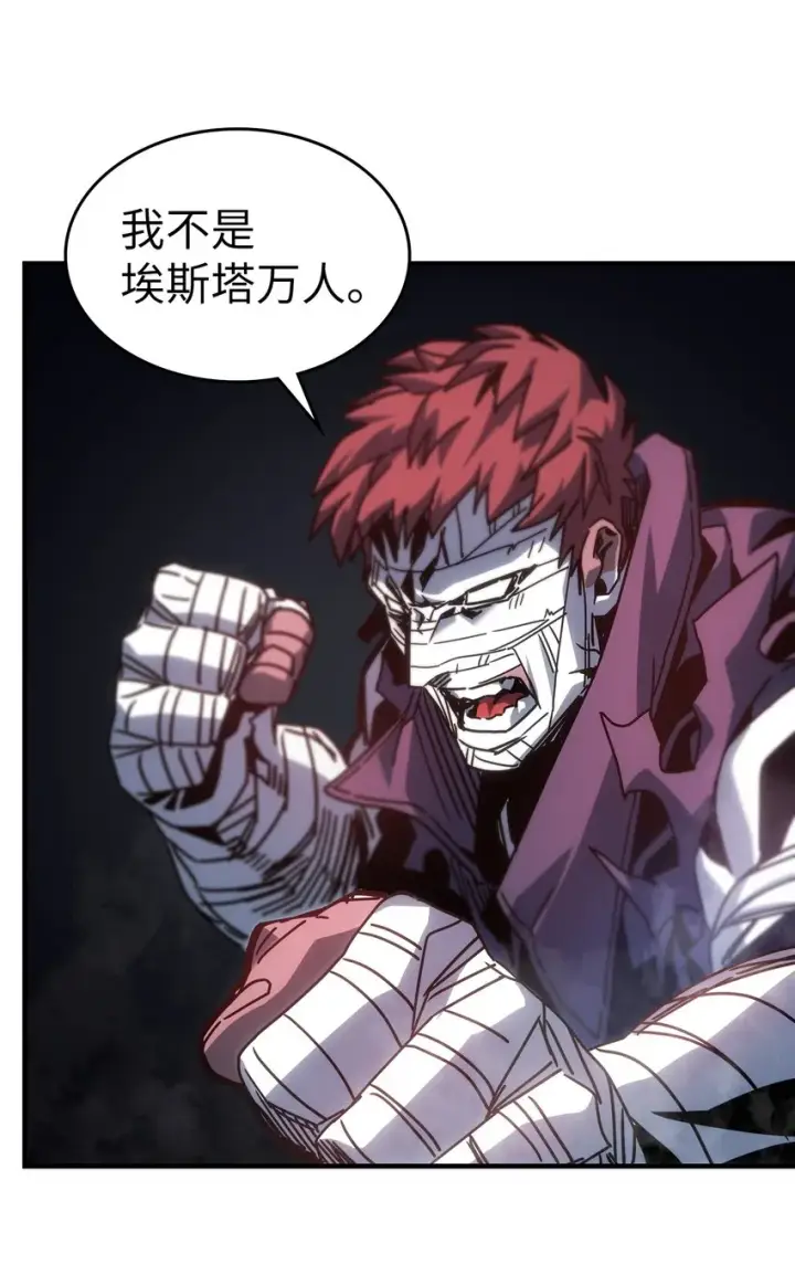 《归还者的魔法要特别》199 199图27
