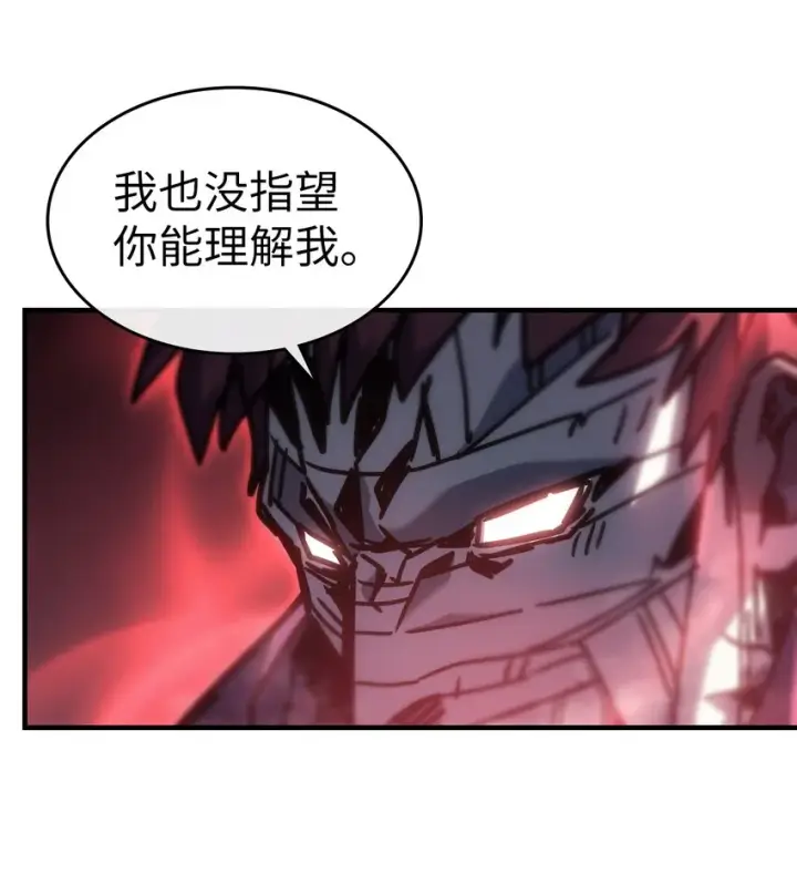 《归还者的魔法要特别》199 199图30