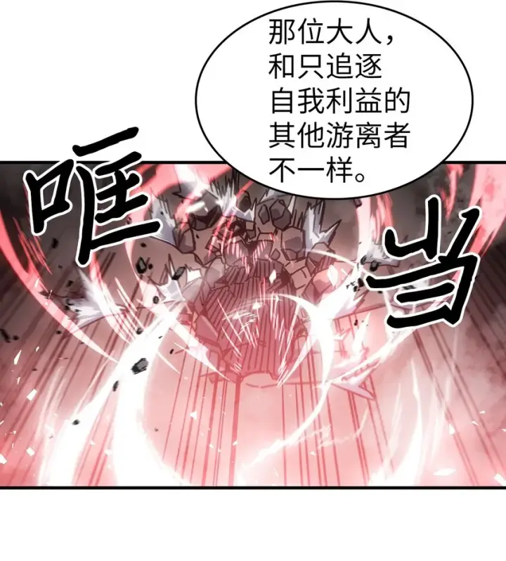 《归还者的魔法要特别》199 199图31