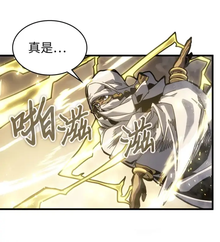 《归还者的魔法要特别》199 199图36