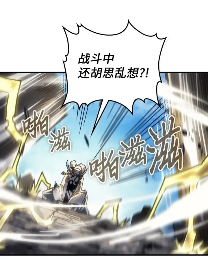 《归还者的魔法要特别》199 199图41