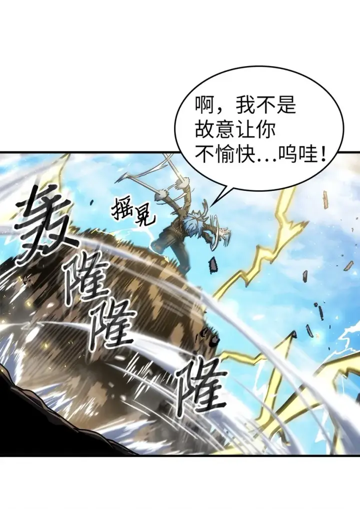 《归还者的魔法要特别》199 199图43