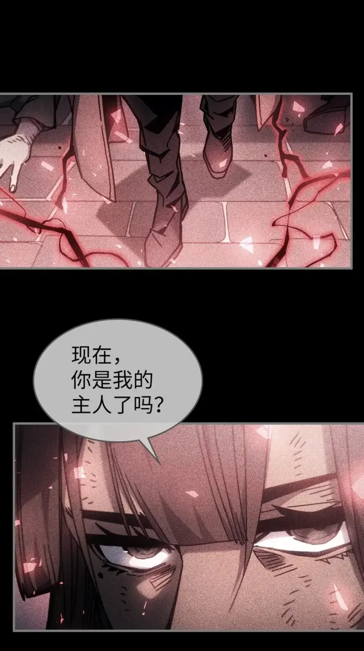 《归还者的魔法要特别》199 199图60