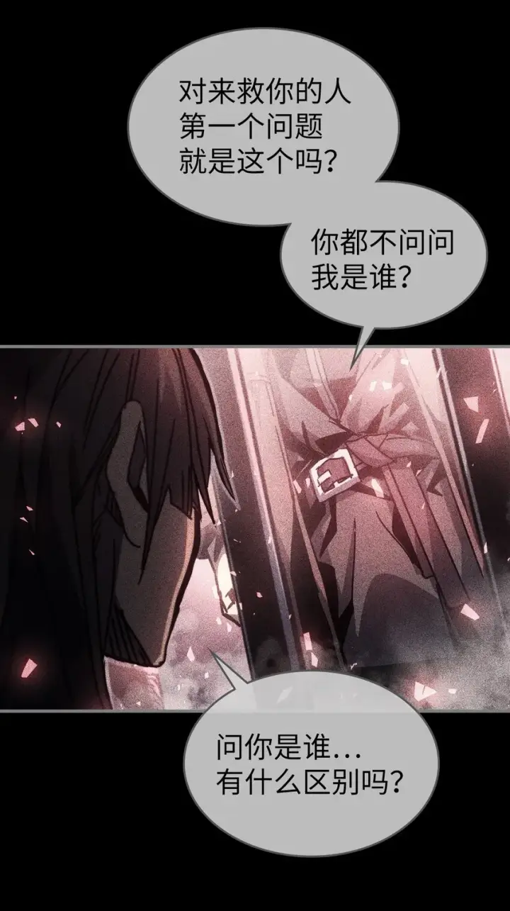 《归还者的魔法要特别》199 199图61