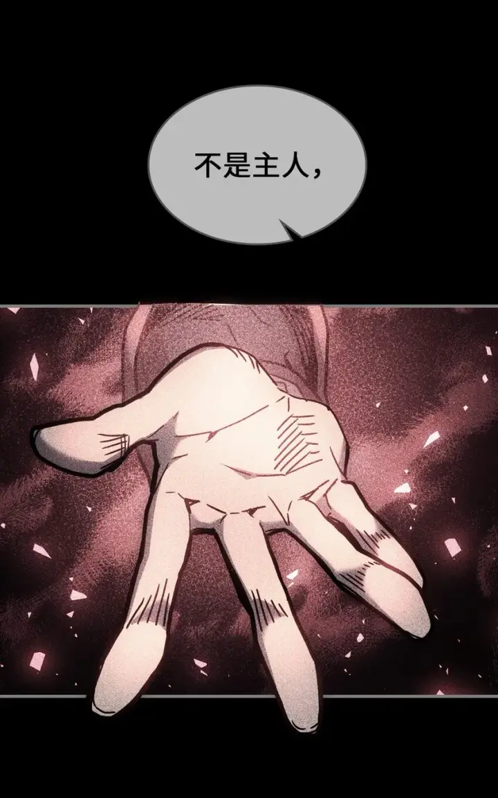 《归还者的魔法要特别》199 199图64