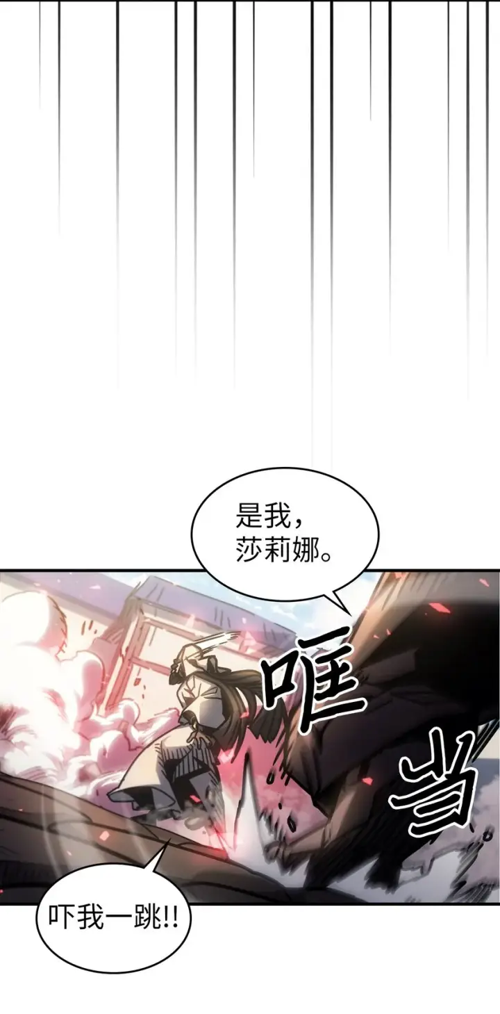 《归还者的魔法要特别》199 199图73