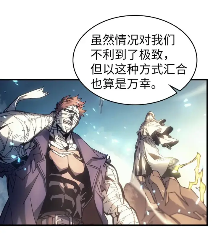 《归还者的魔法要特别》199 199图82