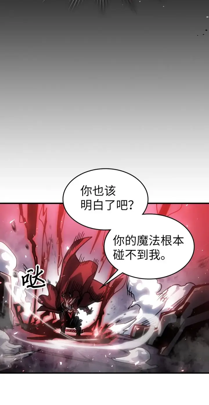 漫画《归还者的魔法要特别》200 200第13张图