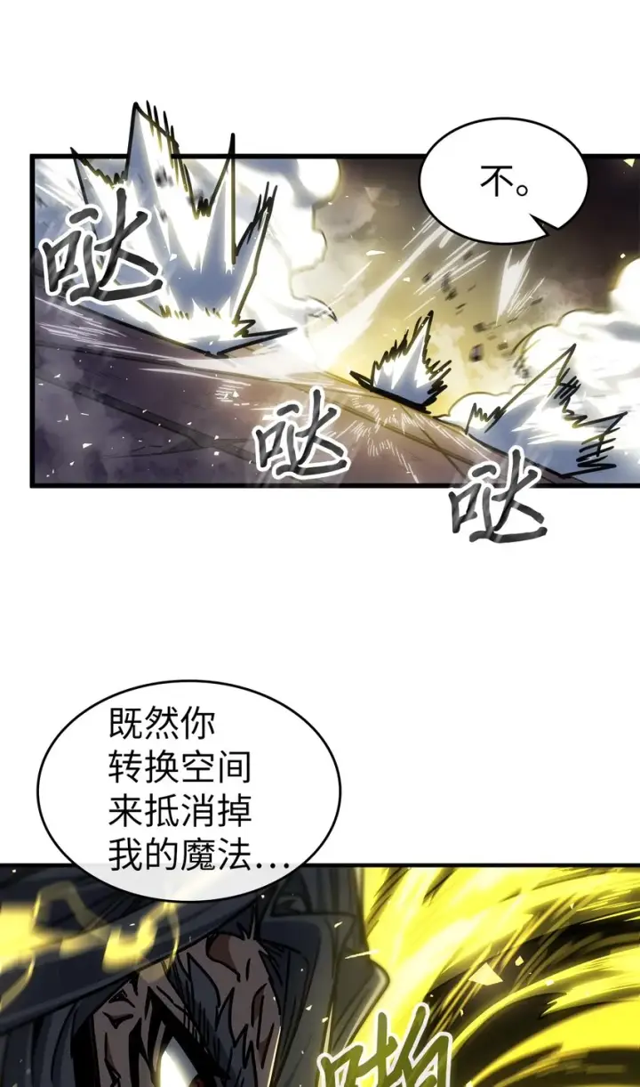 漫画《归还者的魔法要特别》200 200第14张图