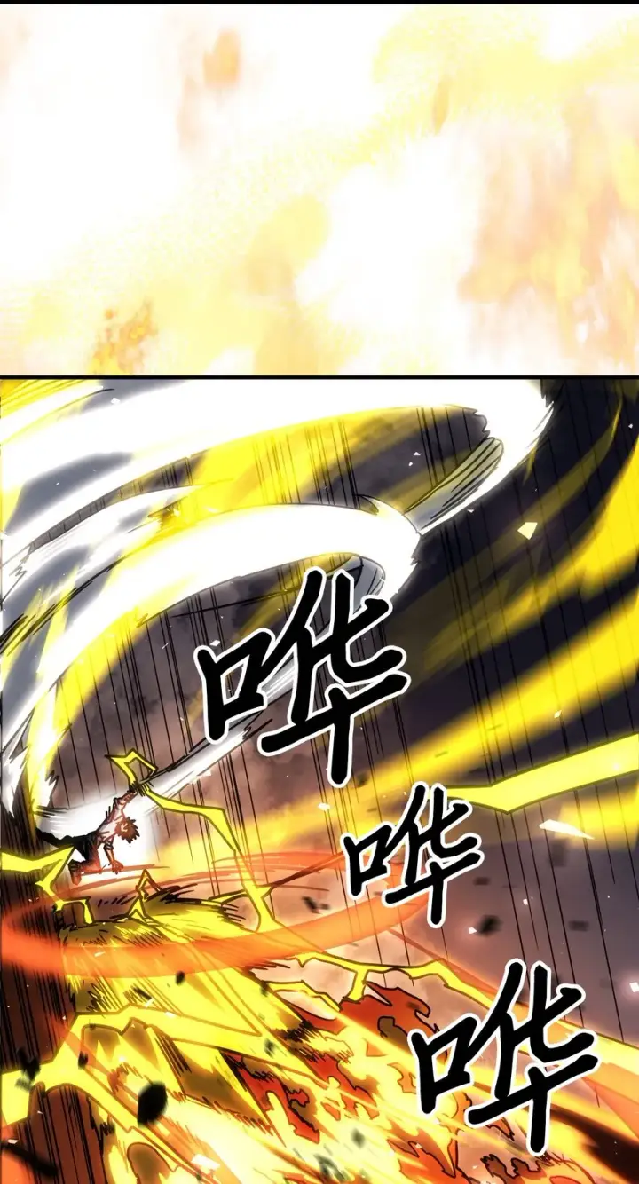 漫画《归还者的魔法要特别》200 200第17张图
