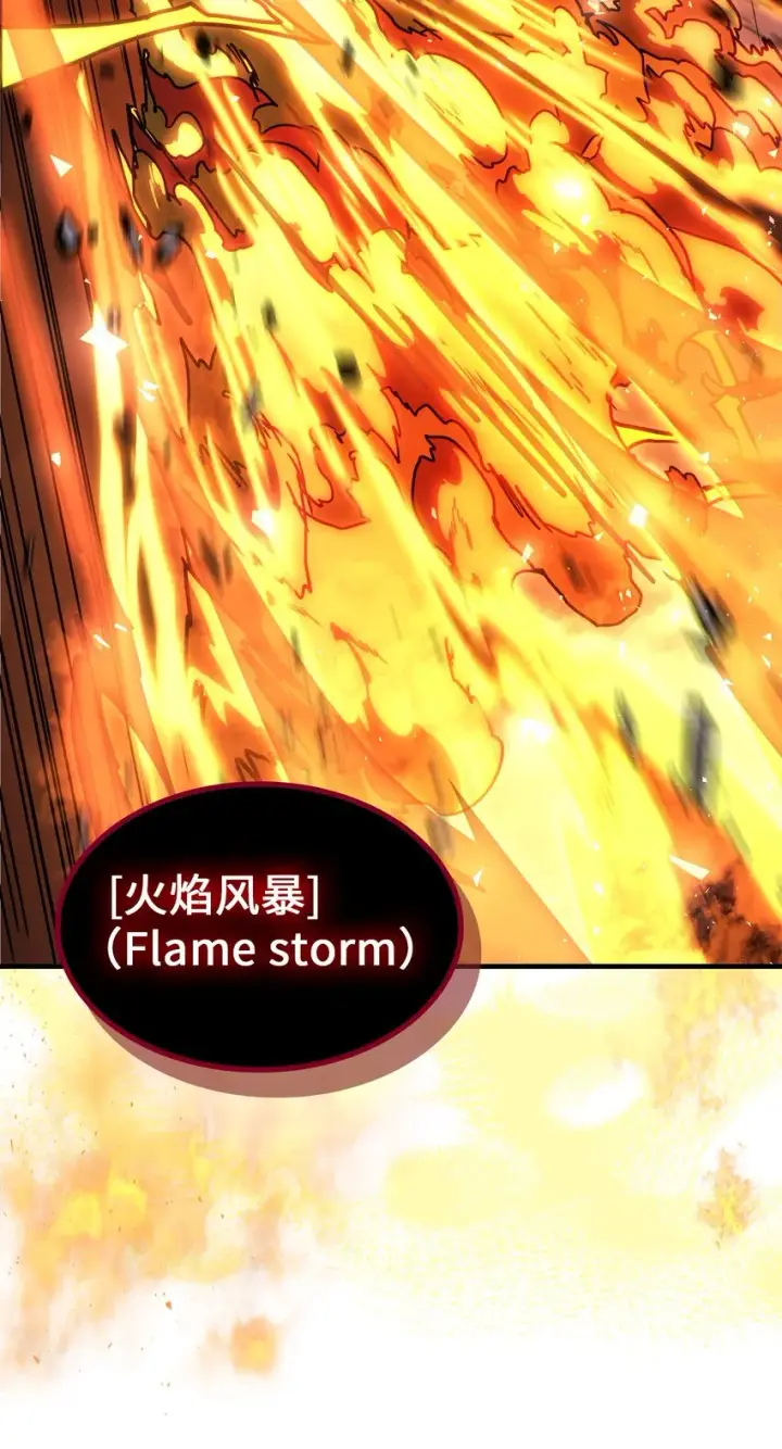 漫画《归还者的魔法要特别》200 200第18张图