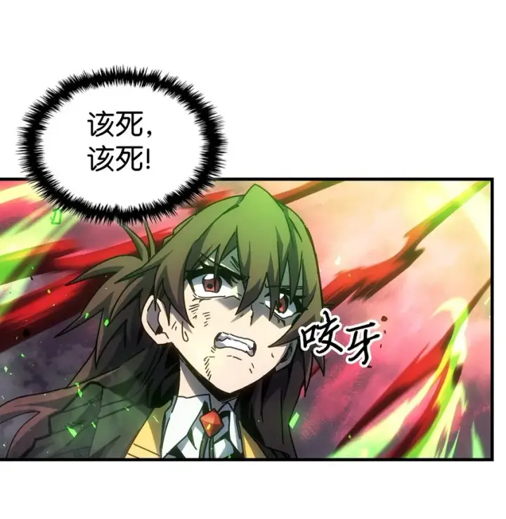 漫画《归还者的魔法要特别》200 200第34张图