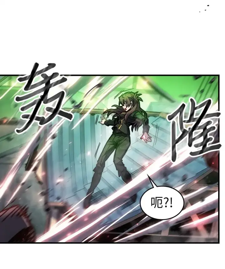 漫画《归还者的魔法要特别》200 200第36张图