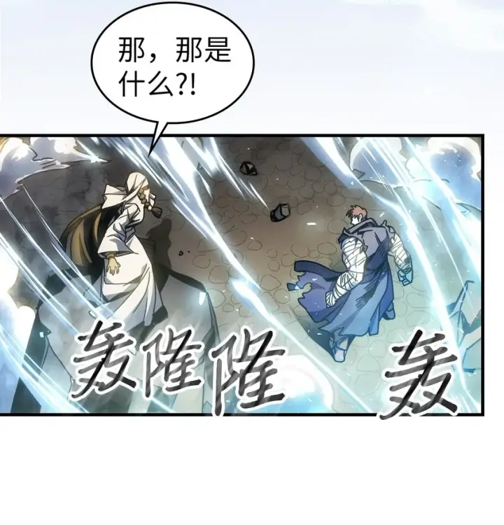 漫画《归还者的魔法要特别》200 200第41张图