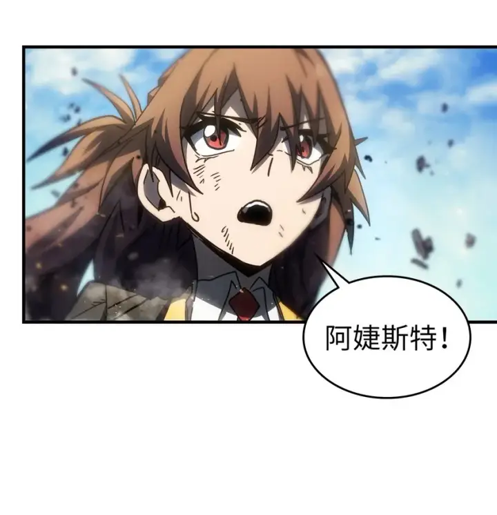 漫画《归还者的魔法要特别》200 200第42张图